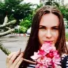 Отзыв от Ева Одинцова